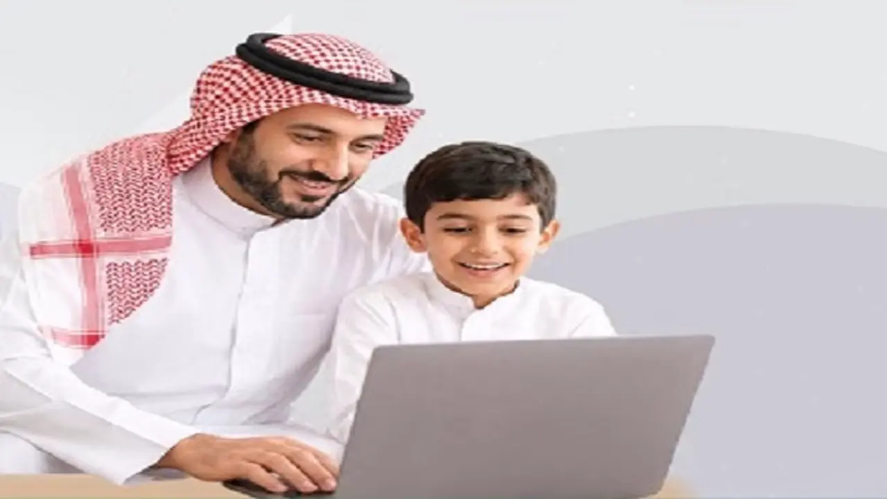 مدارس جديدة.. اعتماد منصة تسجيل الطلاب في التعليم الخاص